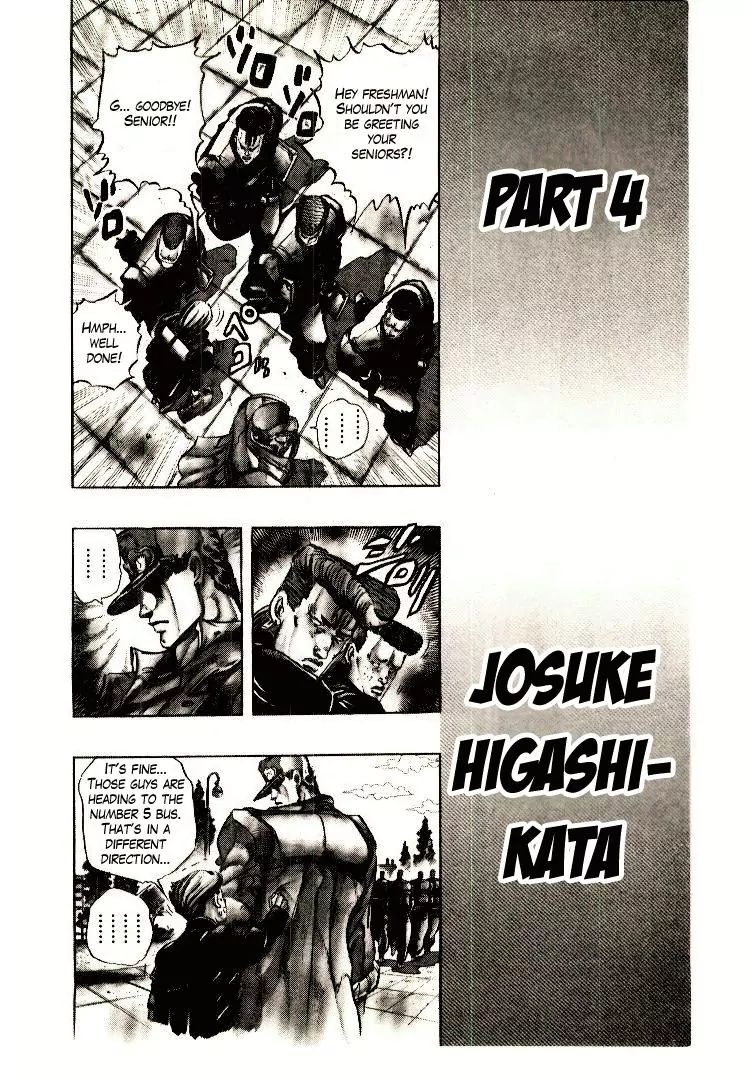 Page 13 of Chapter 266