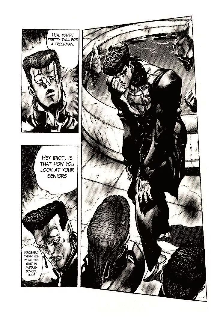 Page 15 of Chapter 266