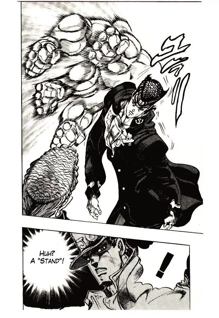 Page 21 of Chapter 266