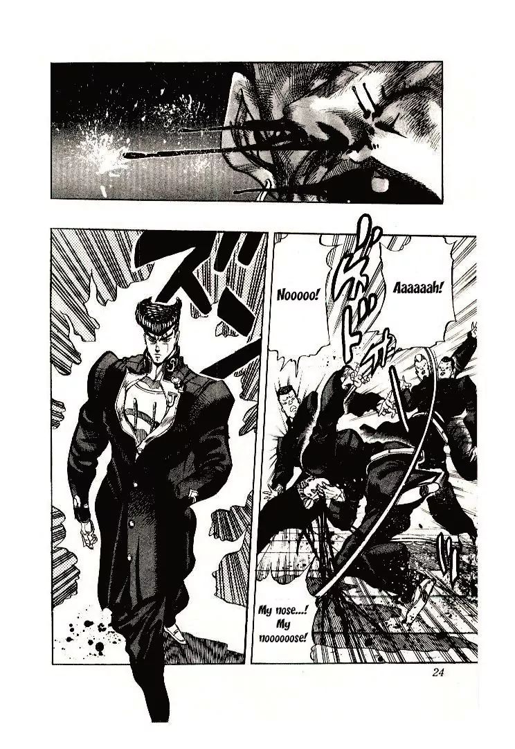 Page 23 of Chapter 266
