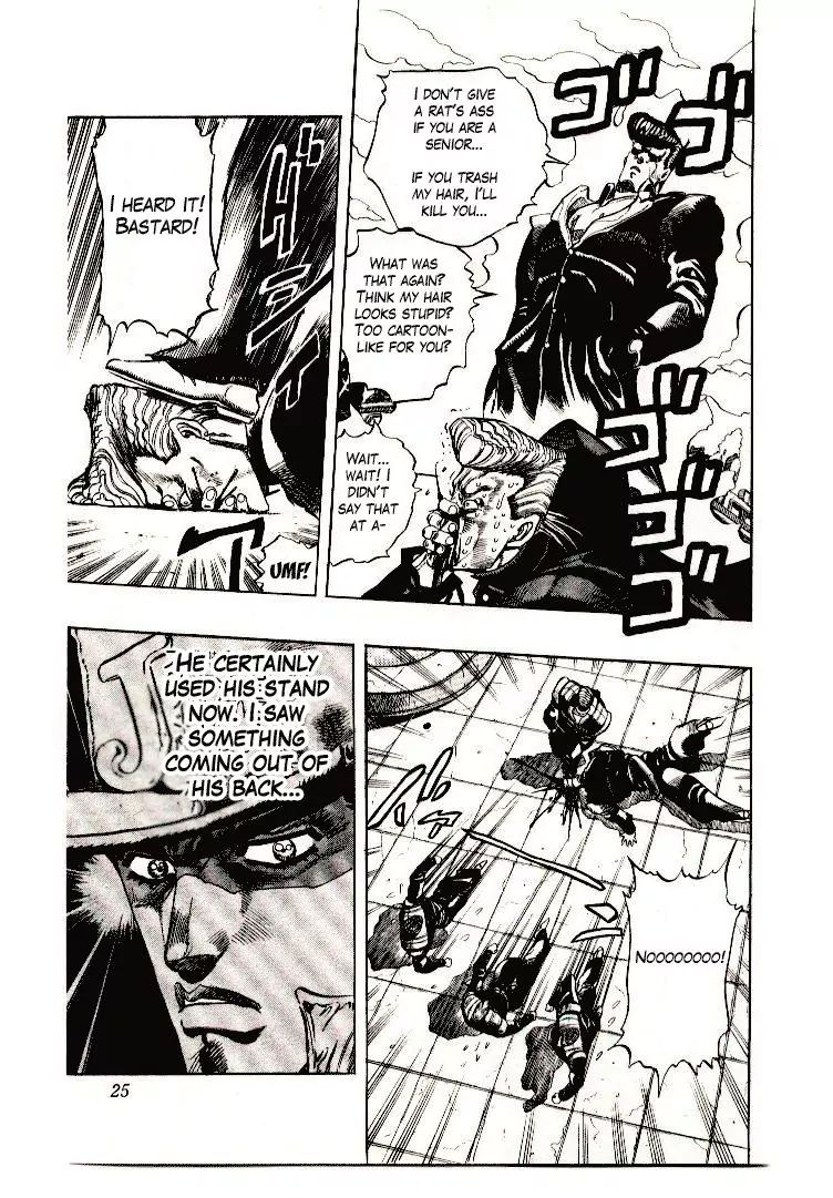 Page 24 of Chapter 266