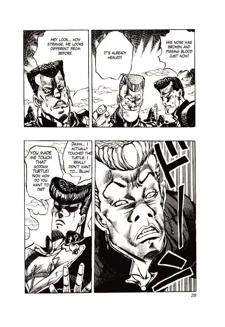 Page 27 of Chapter 266