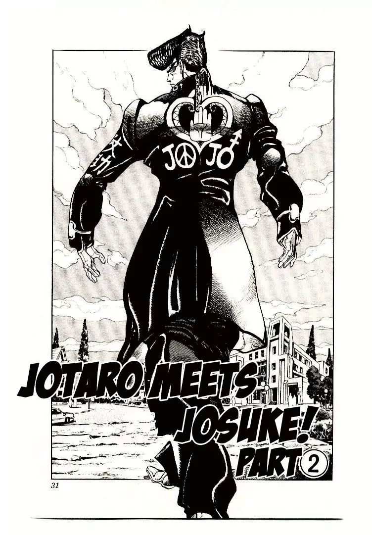 Page 1 of Chapter 267
