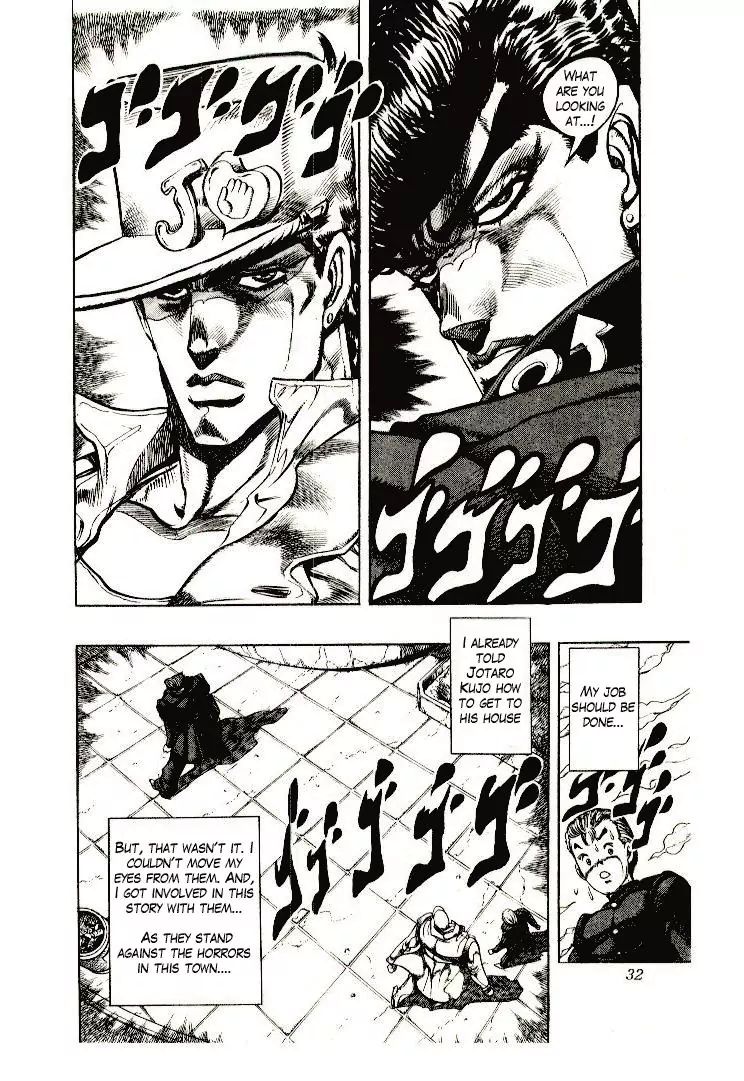 Page 2 of Chapter 267