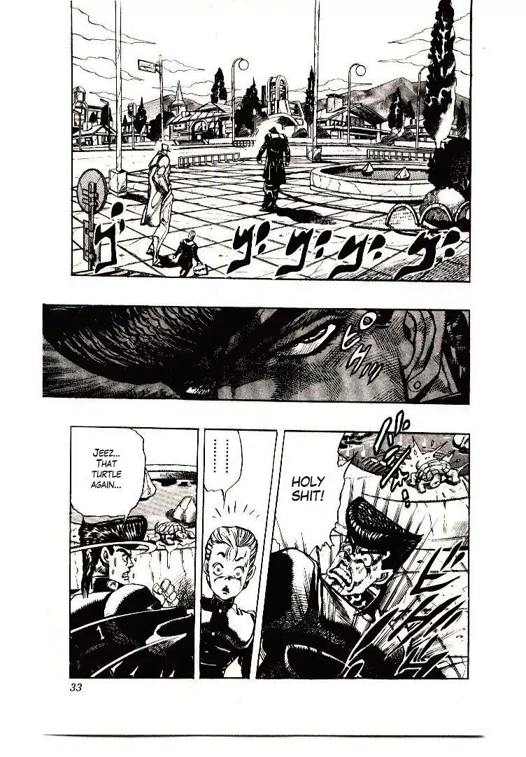 Page 3 of Chapter 267