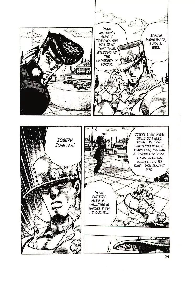 Page 4 of Chapter 267