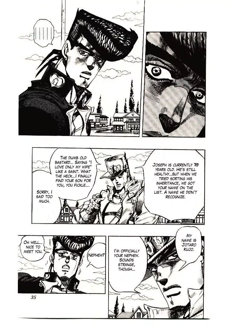 Page 5 of Chapter 267
