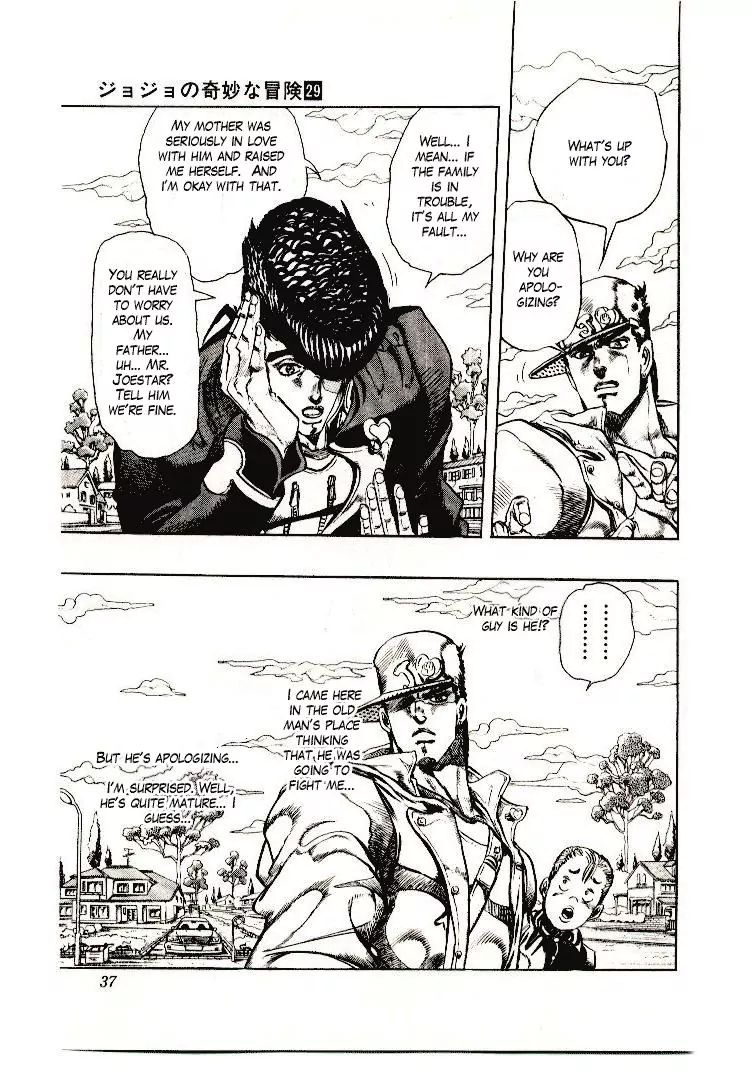 Page 7 of Chapter 267
