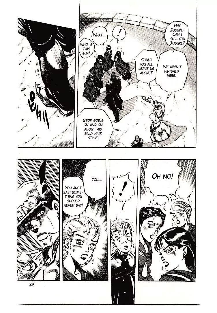 Page 9 of Chapter 267