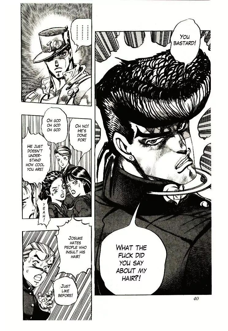 Page 10 of Chapter 267