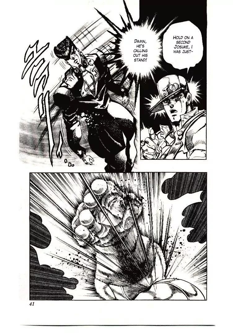 Page 11 of Chapter 267
