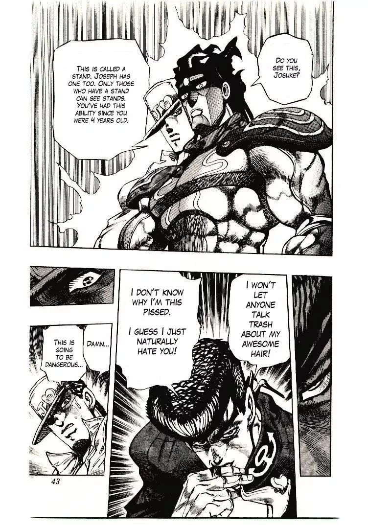 Page 13 of Chapter 267