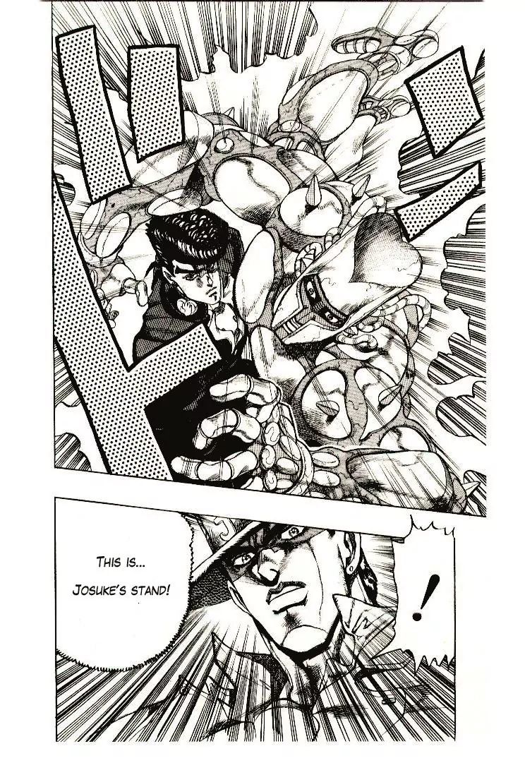 Page 14 of Chapter 267