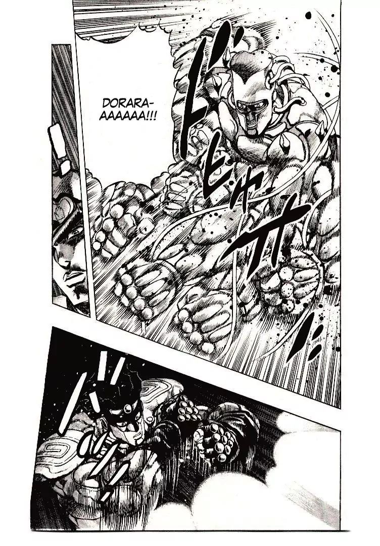 Page 15 of Chapter 267