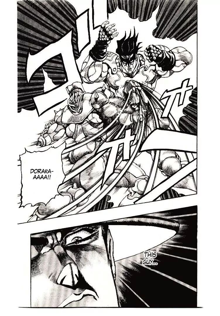 Page 17 of Chapter 267
