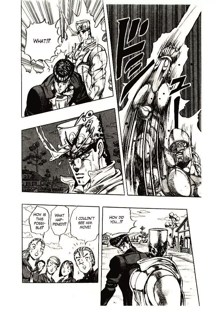 Page 18 of Chapter 267