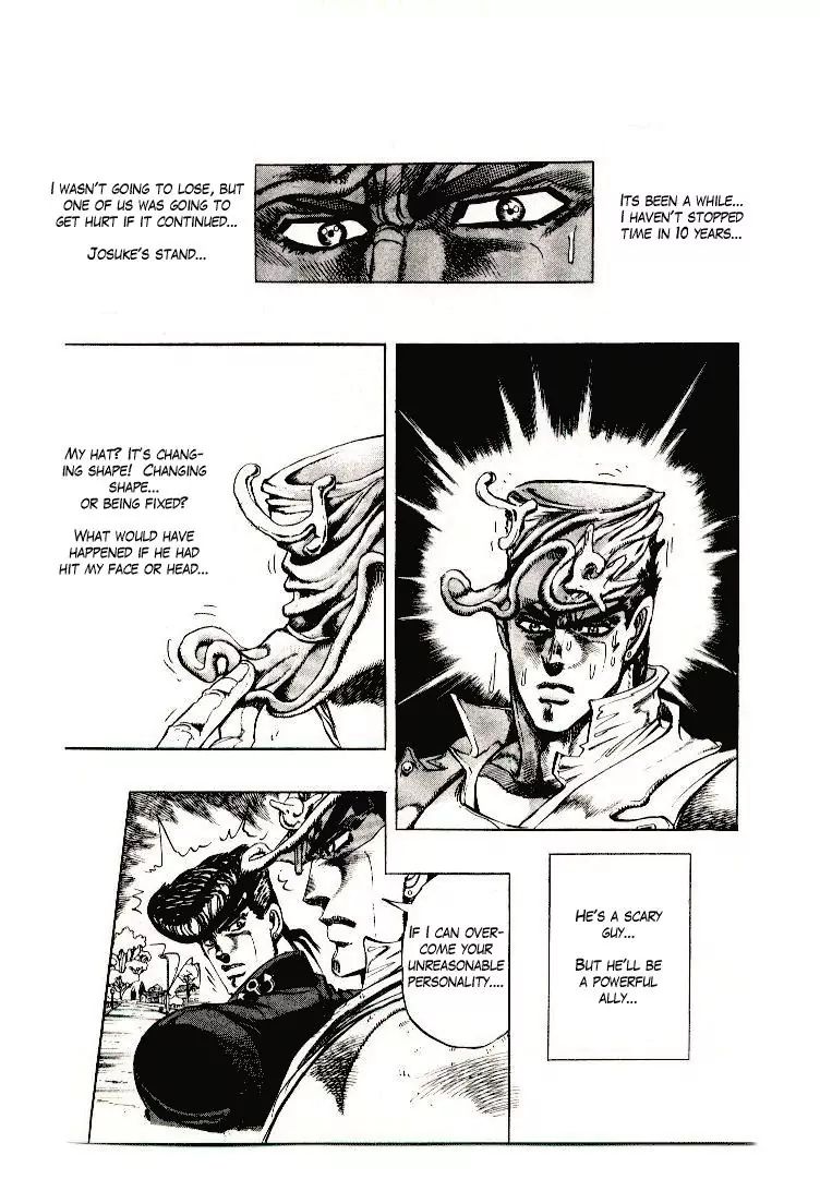 Page 19 of Chapter 267