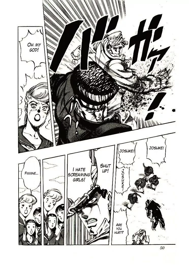 Page 20 of Chapter 267