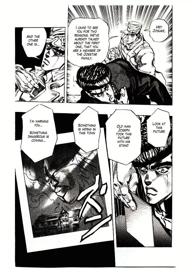 Page 21 of Chapter 267
