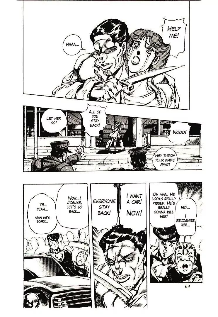 Page 12 of Chapter 268