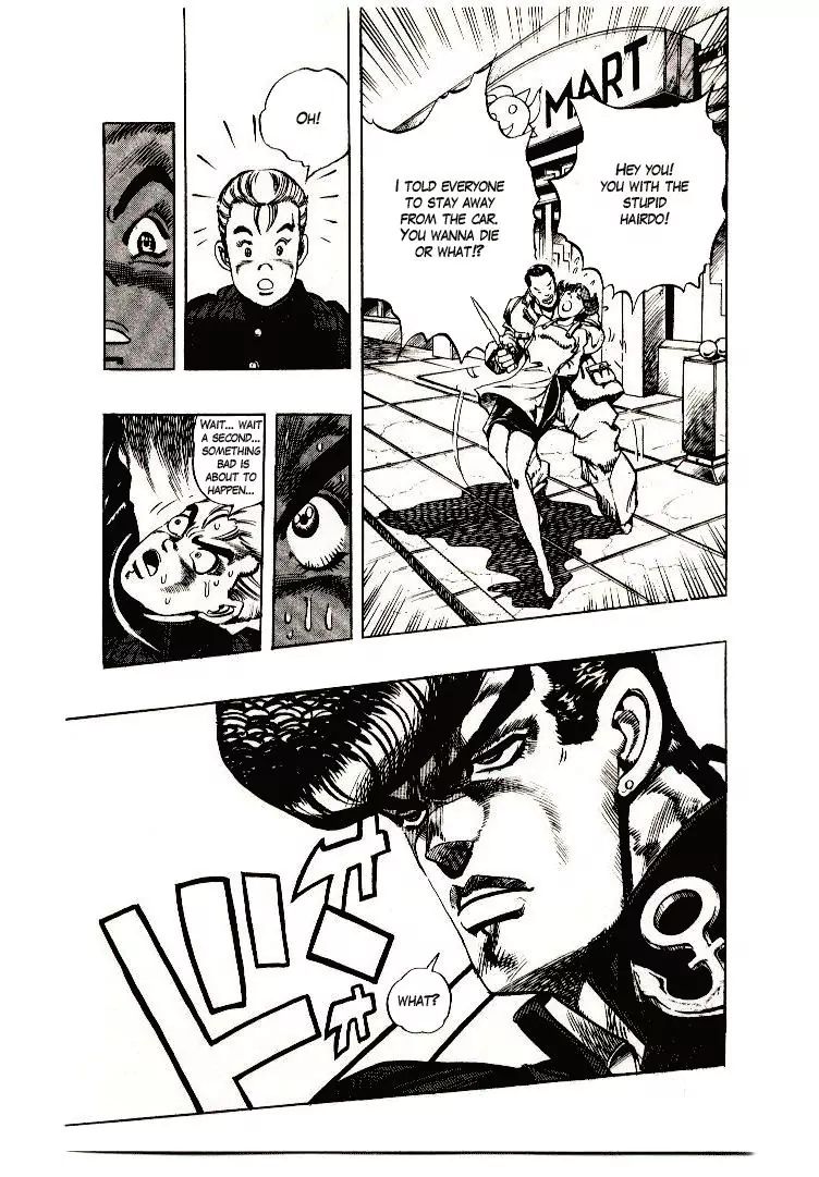 Page 13 of Chapter 268