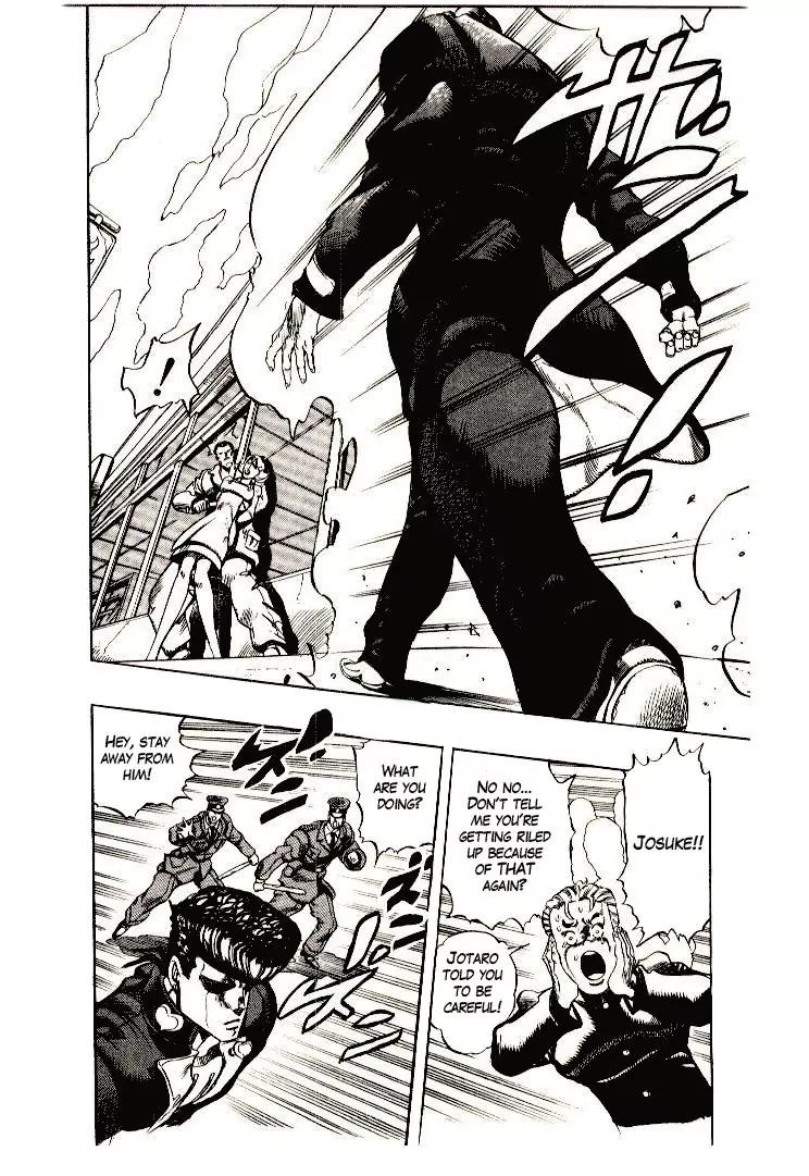 Page 14 of Chapter 268