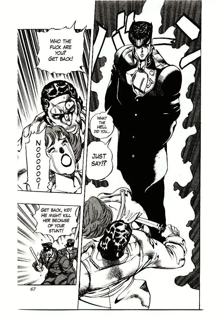 Page 15 of Chapter 268