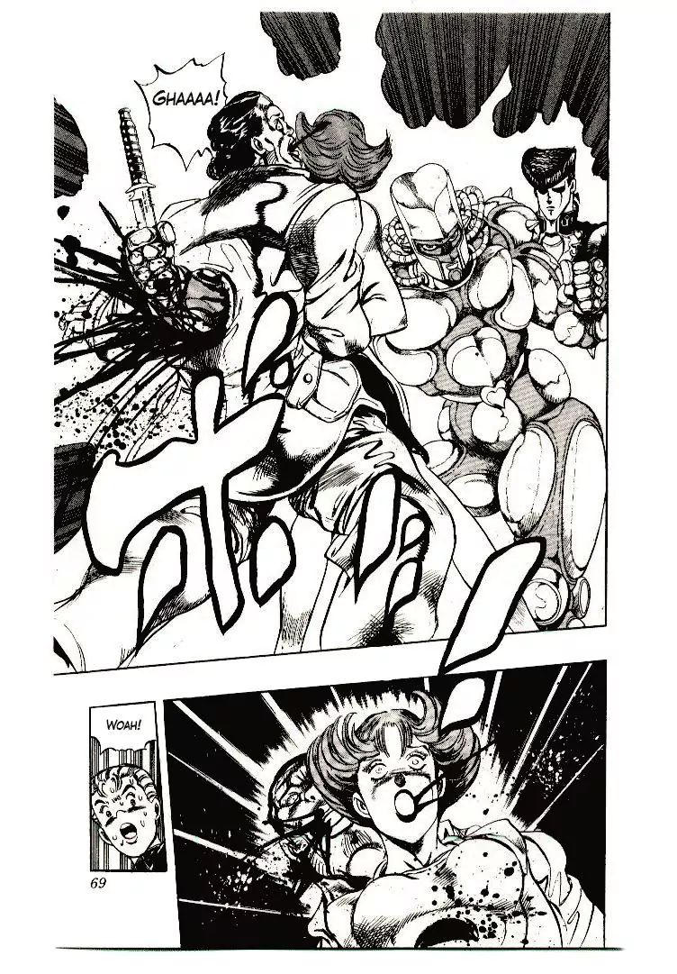 Page 17 of Chapter 268
