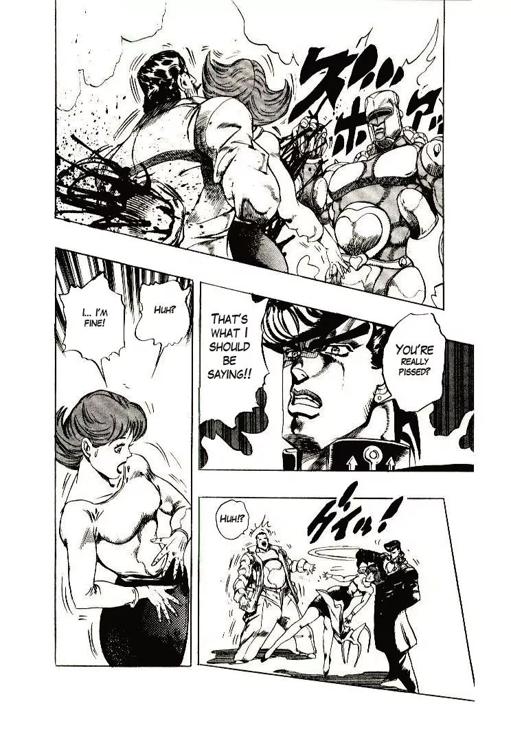 Page 18 of Chapter 268