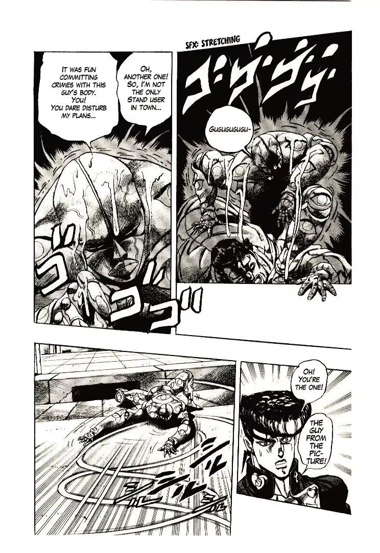 Page 20 of Chapter 268