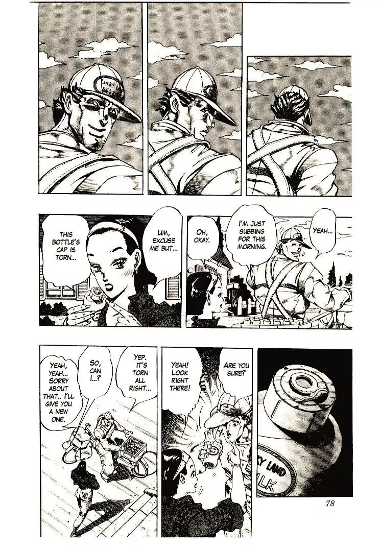 Page 4 of Chapter 269
