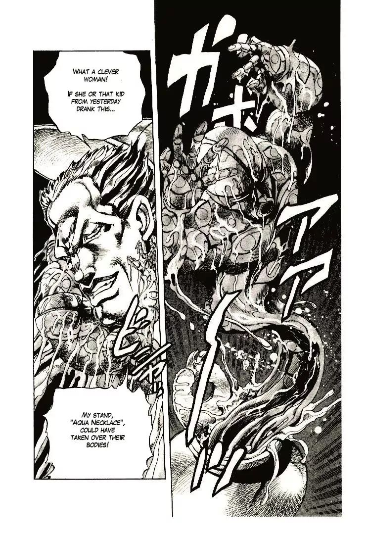 Page 6 of Chapter 269