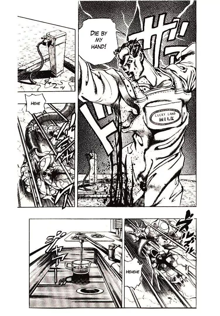 Page 11 of Chapter 269