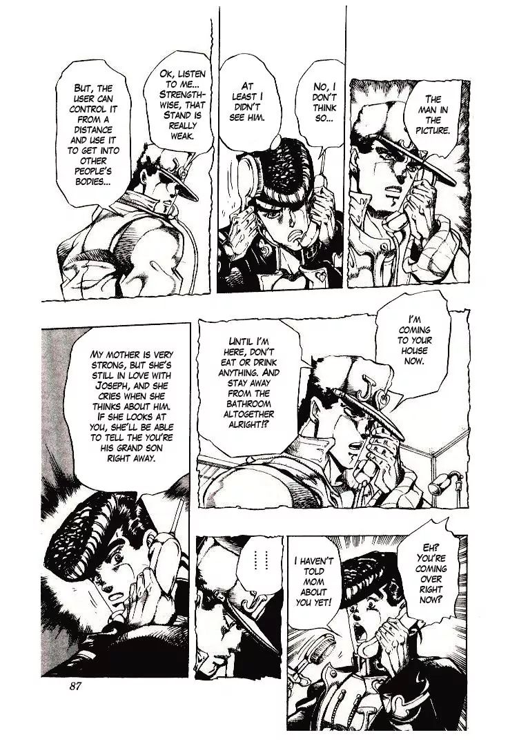 Page 13 of Chapter 269