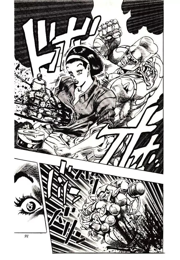Page 17 of Chapter 269