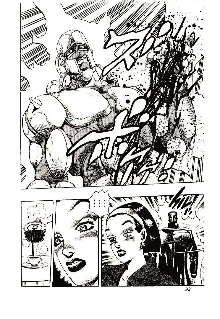 Page 18 of Chapter 269