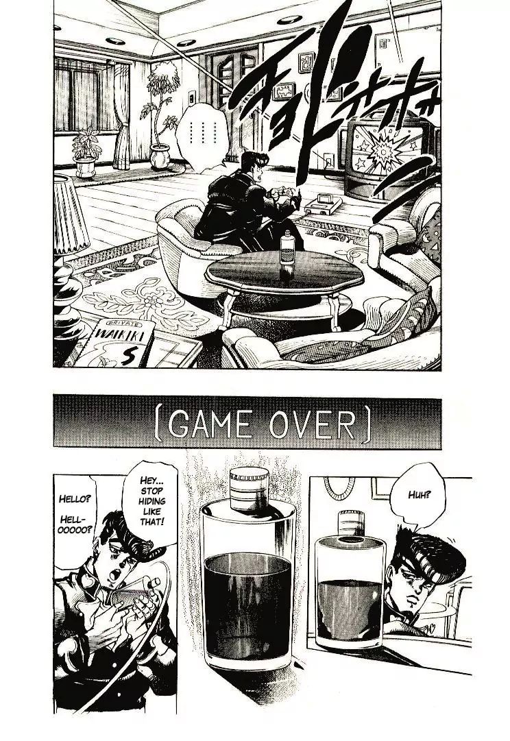 Page 2 of Chapter 270