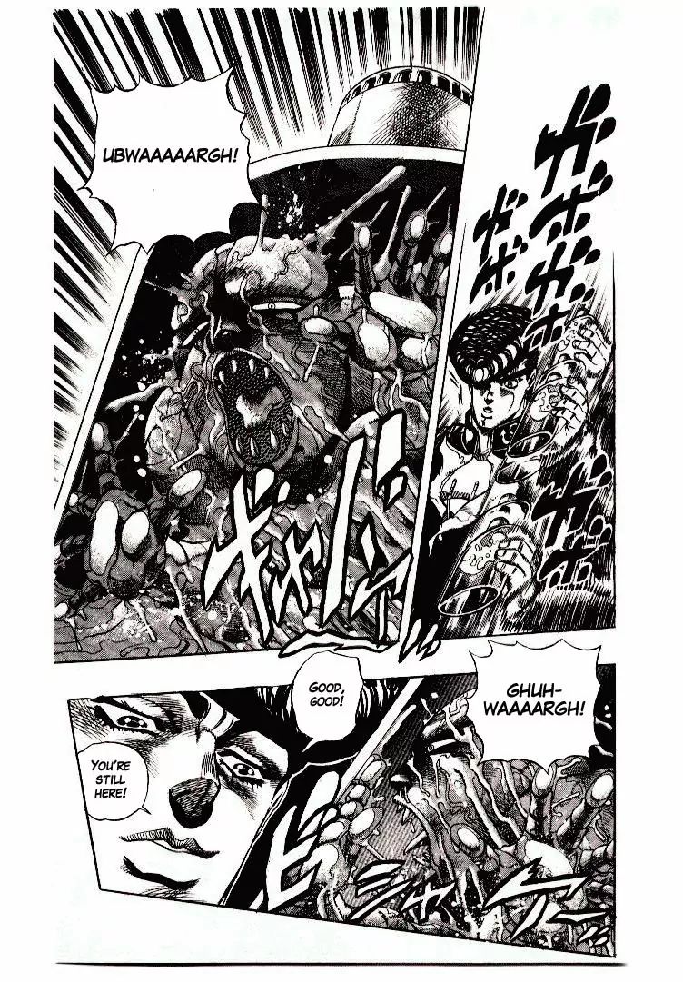 Page 3 of Chapter 270