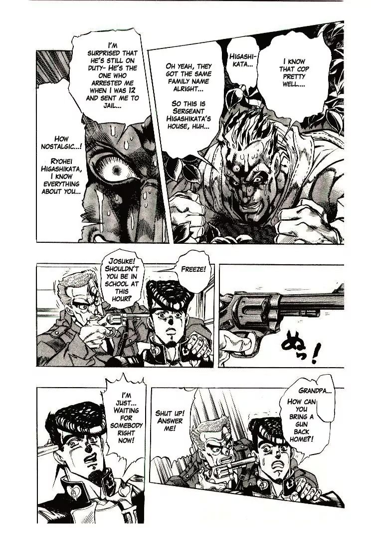 Page 6 of Chapter 270