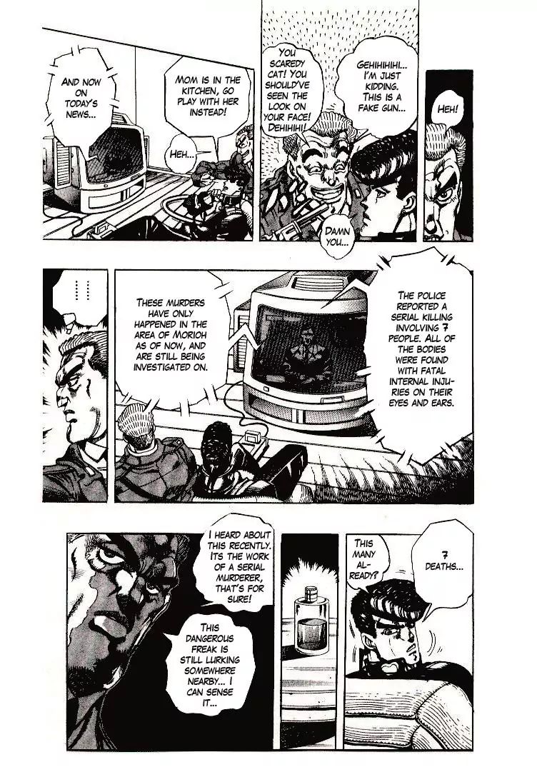 Page 7 of Chapter 270
