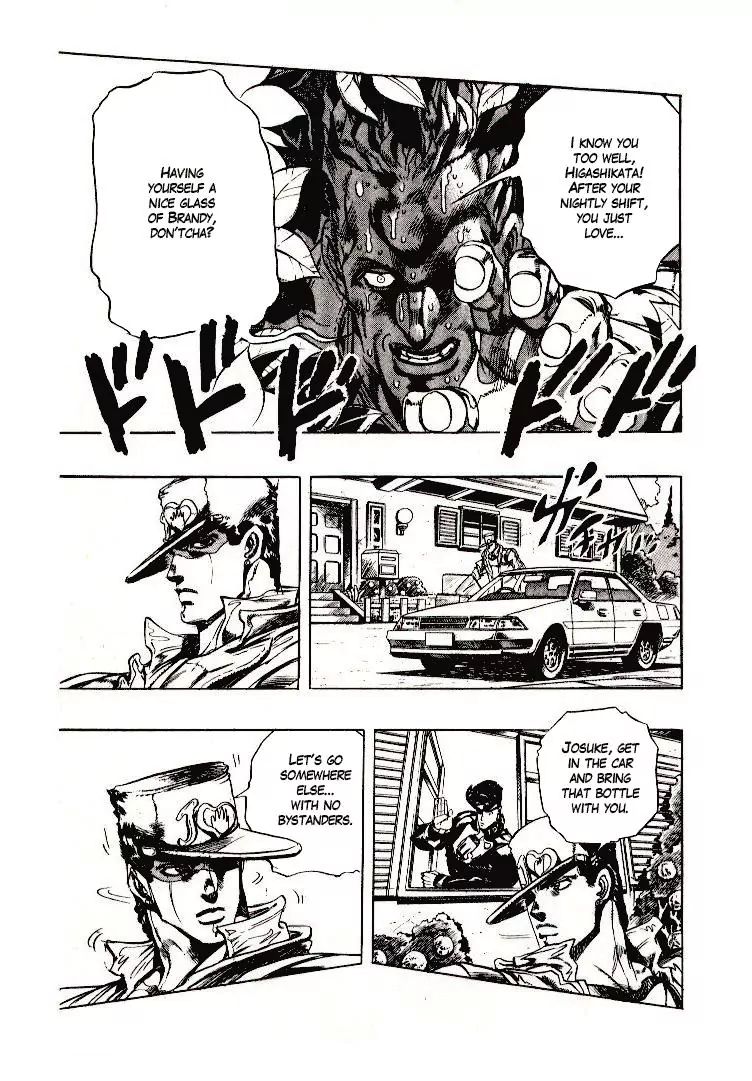 Page 9 of Chapter 270