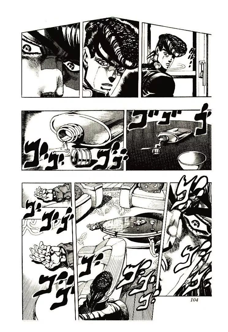 Page 10 of Chapter 270