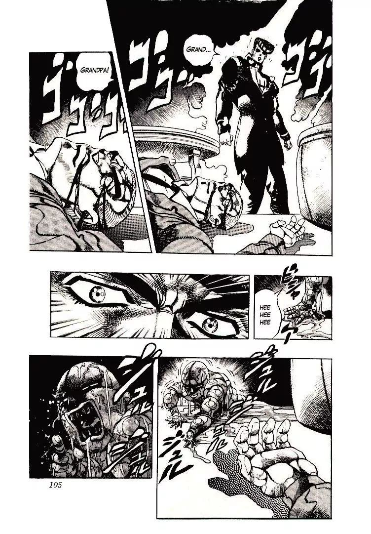 Page 11 of Chapter 270