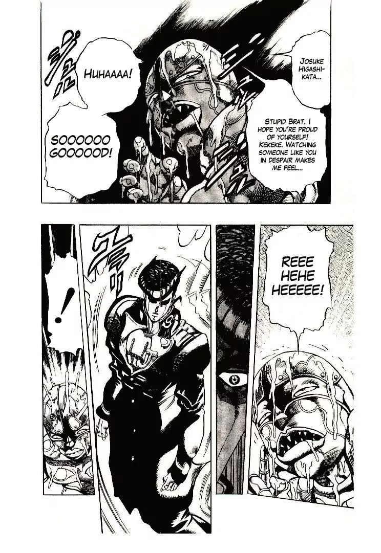 Page 12 of Chapter 270