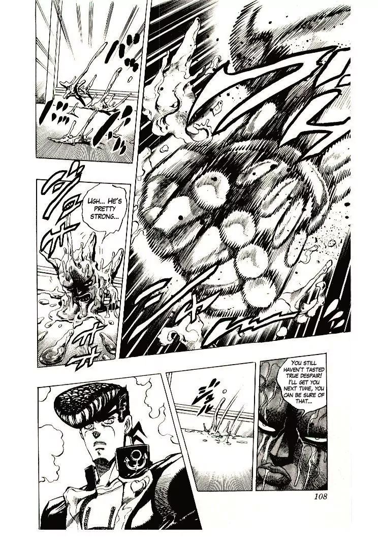 Page 14 of Chapter 270