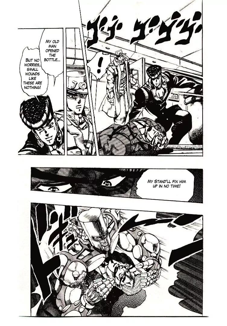 Page 15 of Chapter 270