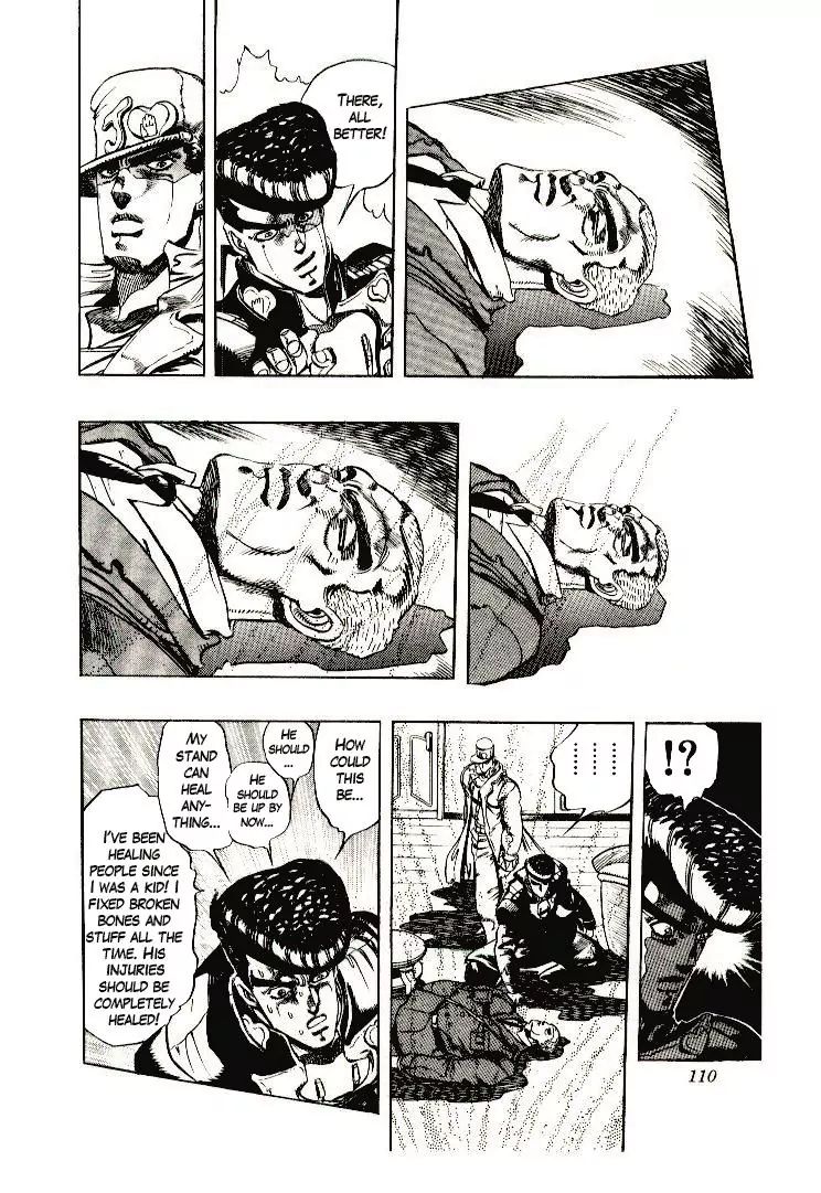 Page 16 of Chapter 270