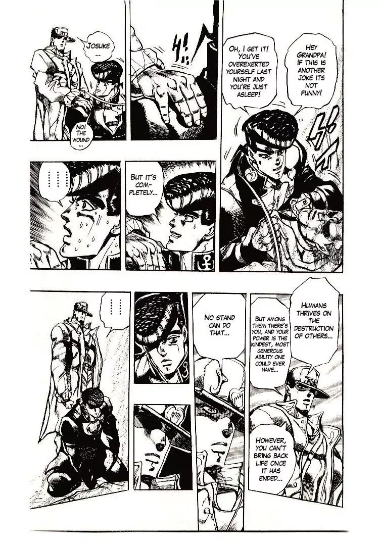 Page 17 of Chapter 270