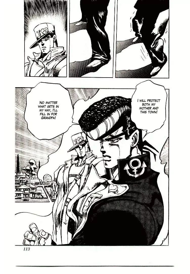 Page 19 of Chapter 270