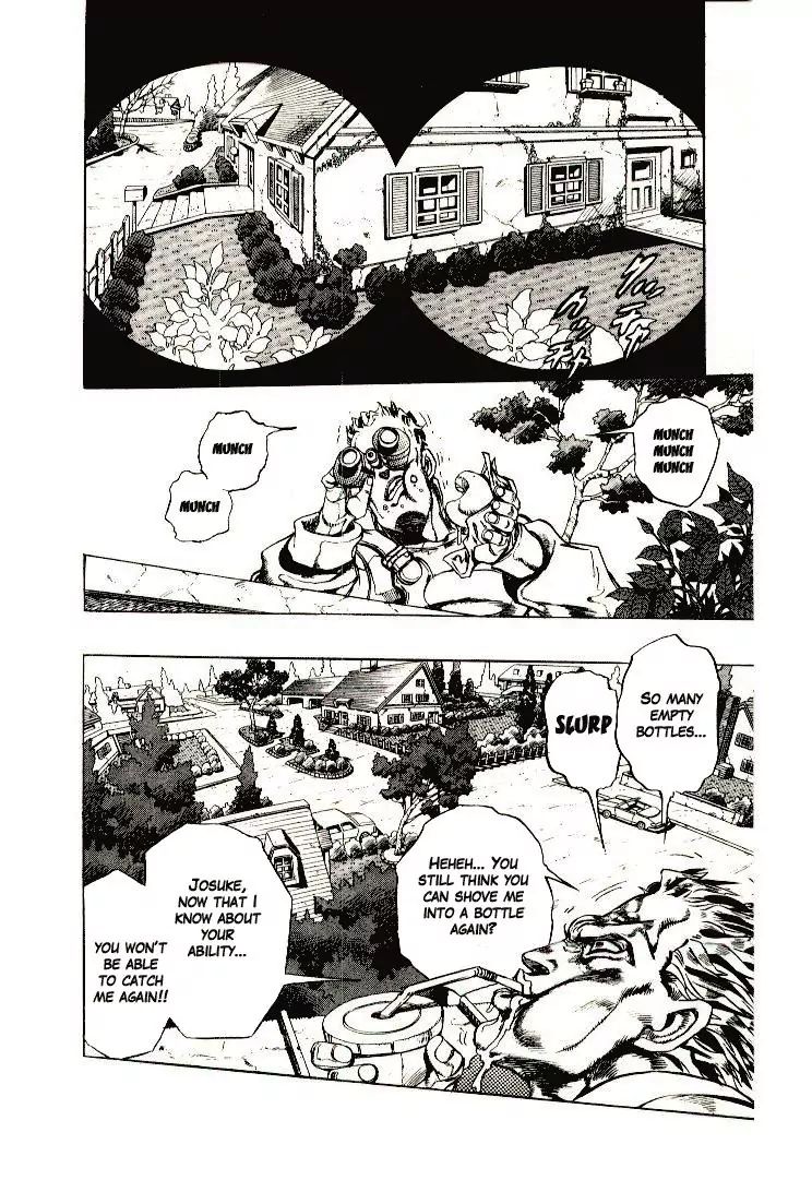 Page 7 of Chapter 271